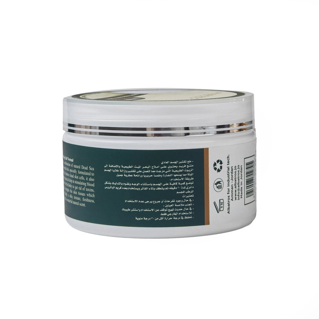 Body Peeling Salt Normal ( 300 g )